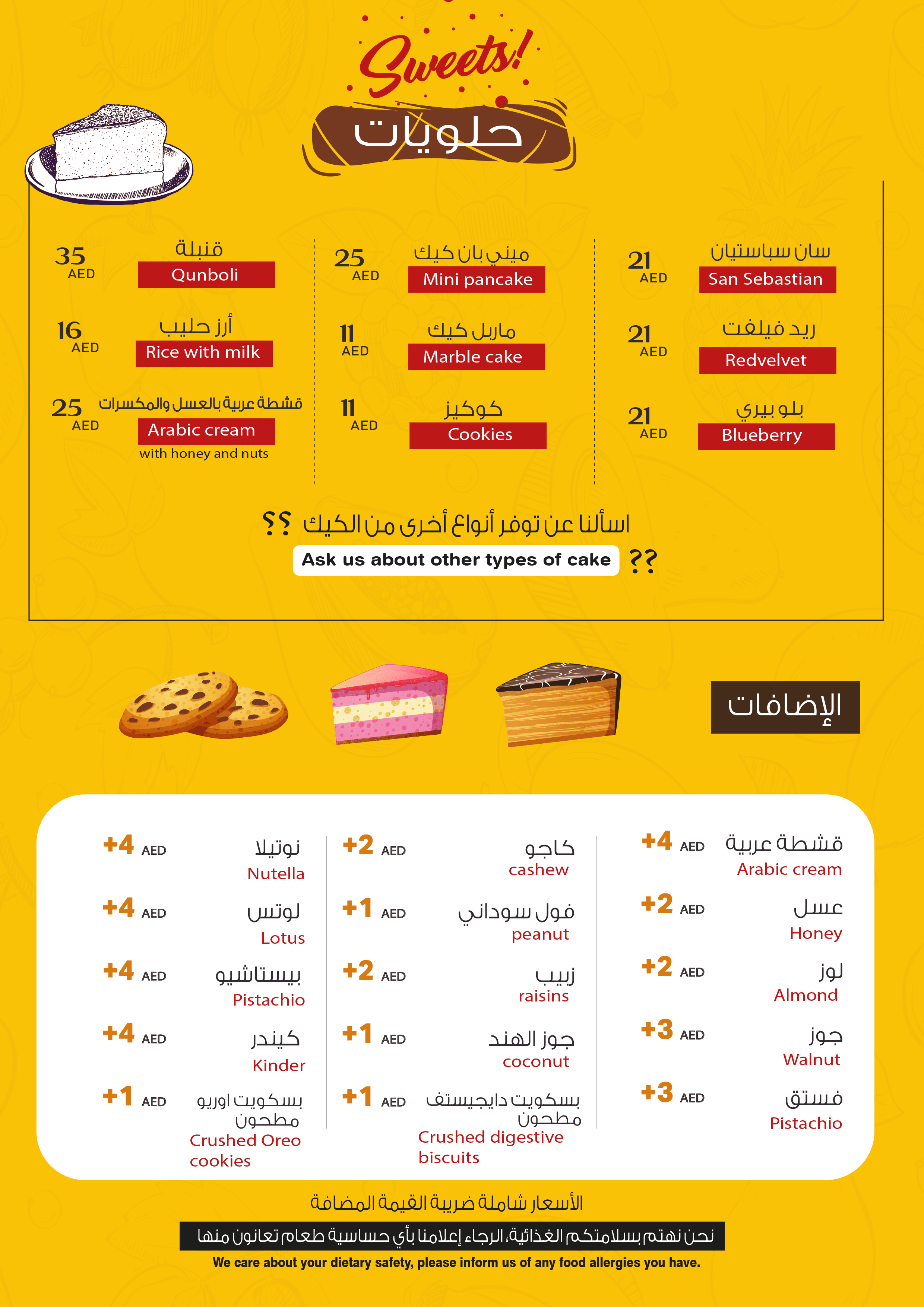 menu - sweets