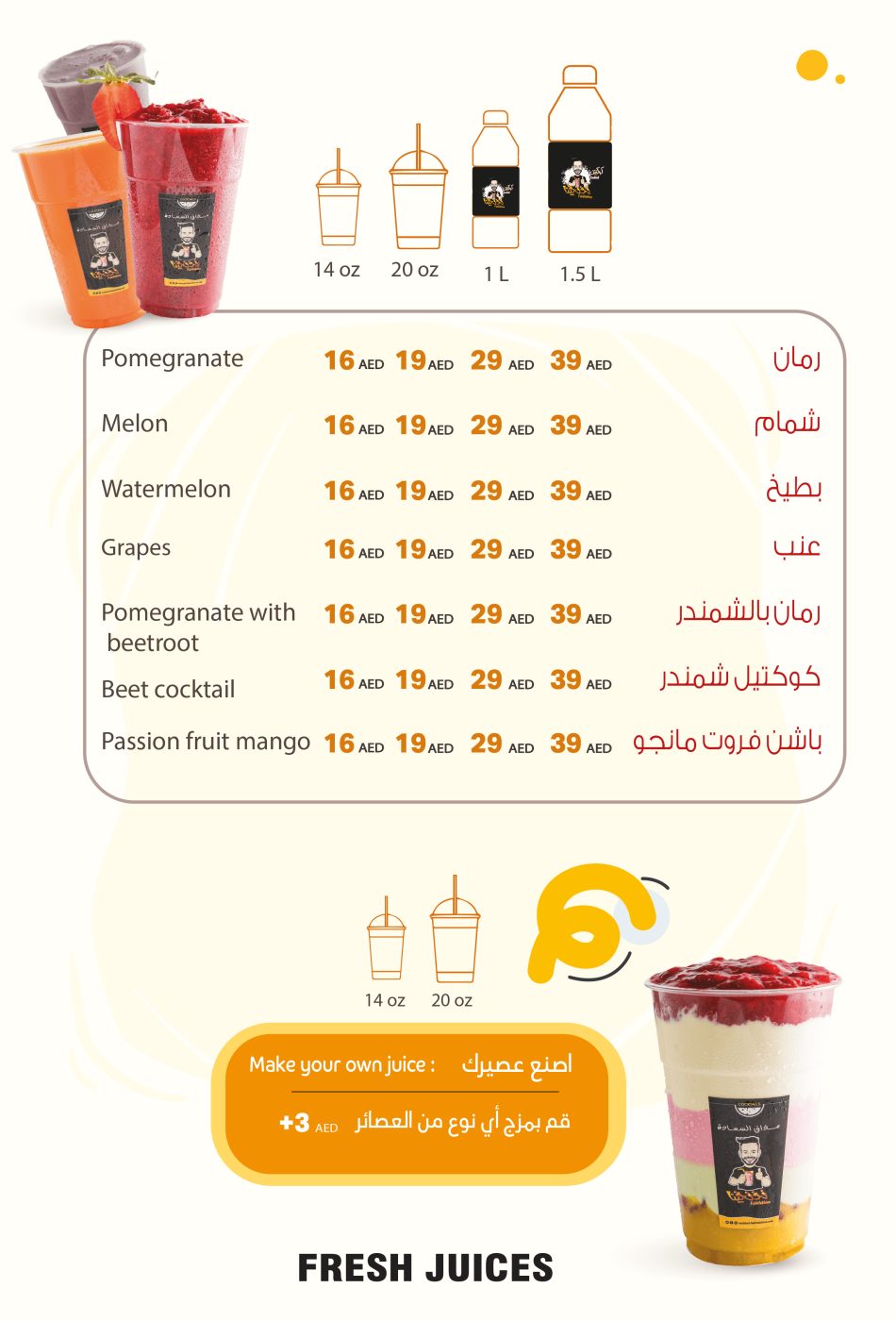fresh juice