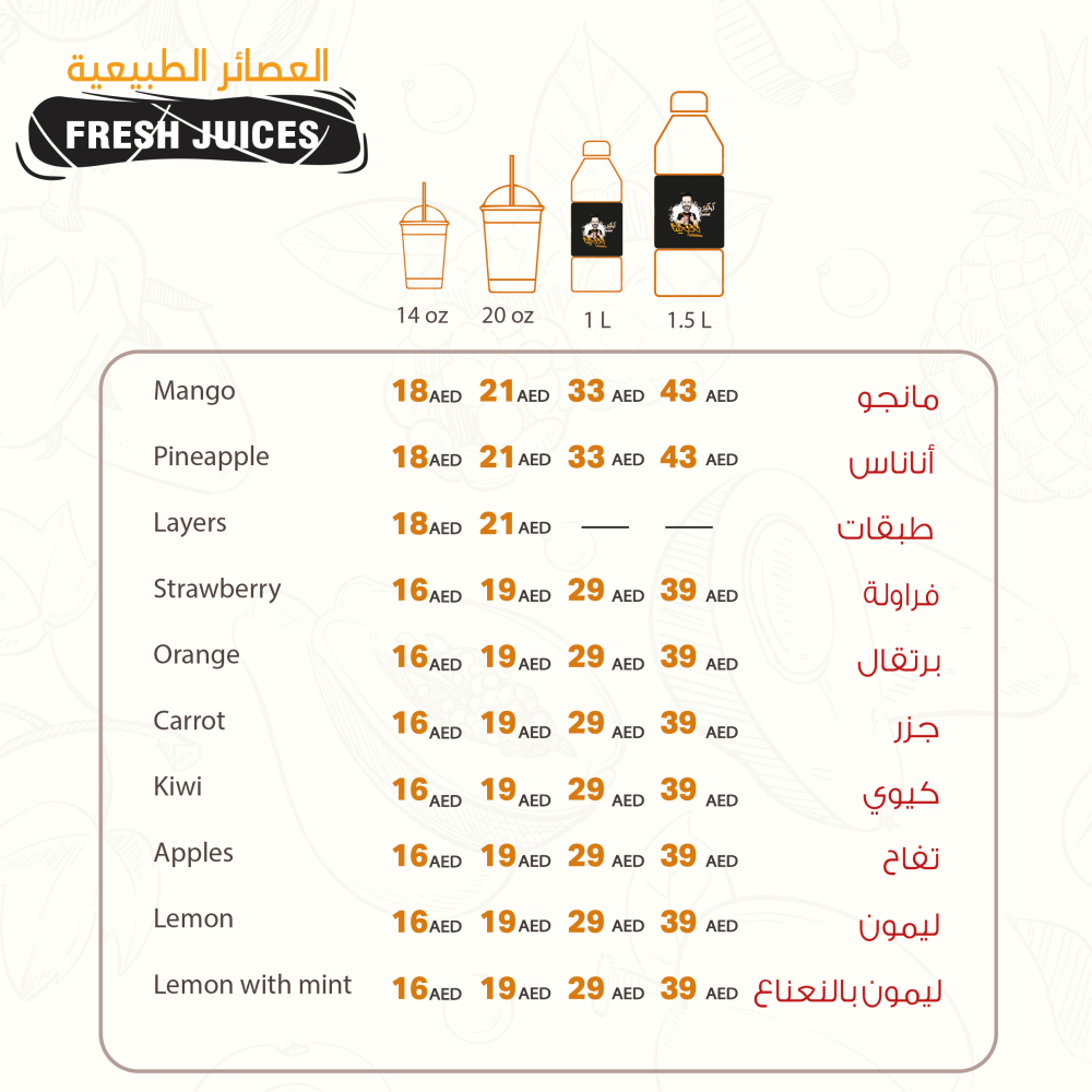 fresh juice