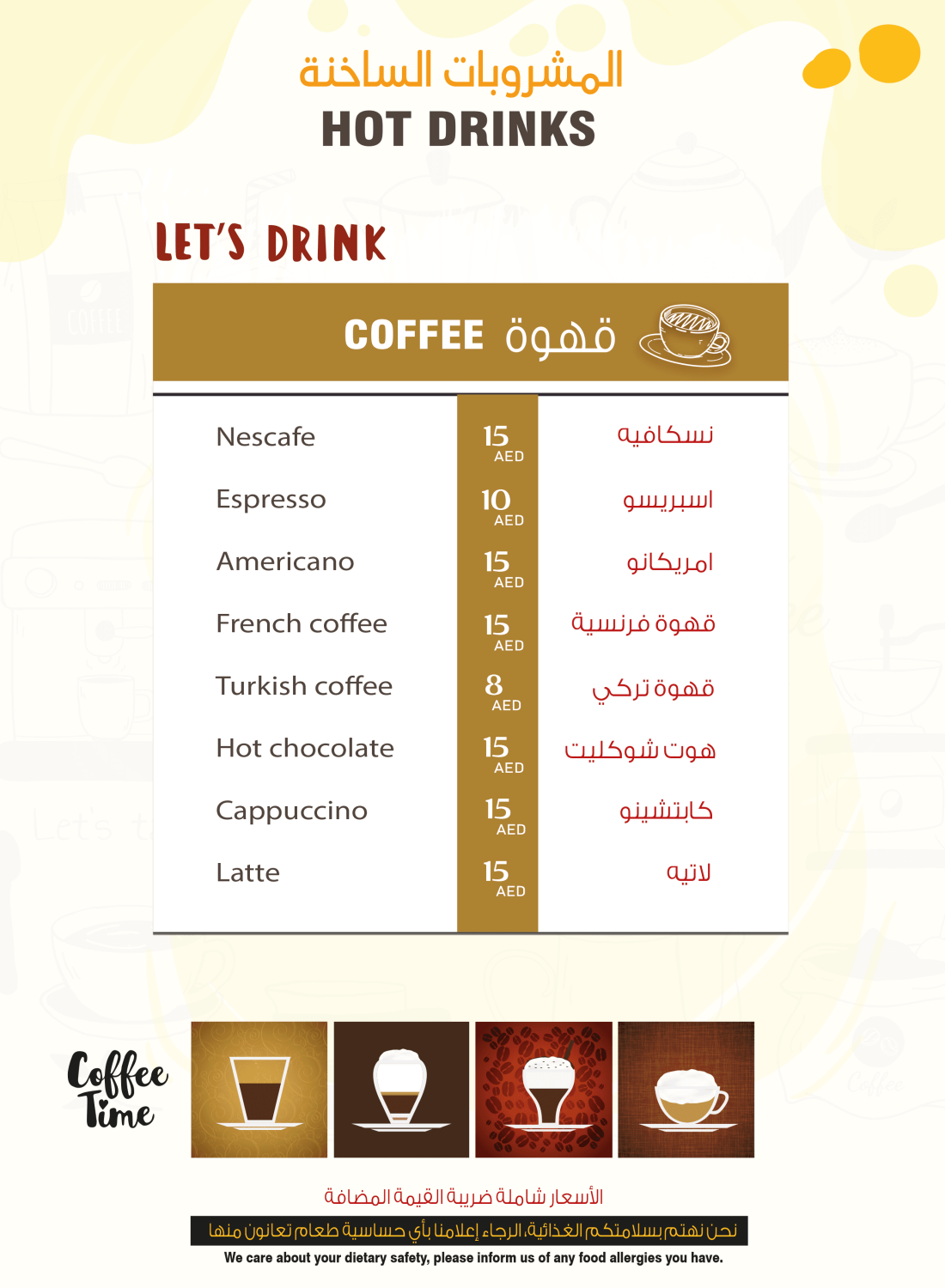 hot drinks