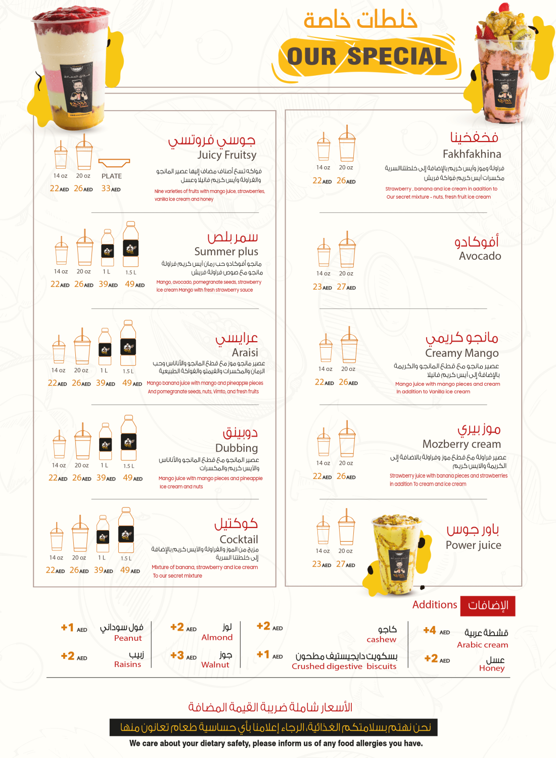 menu - our special
